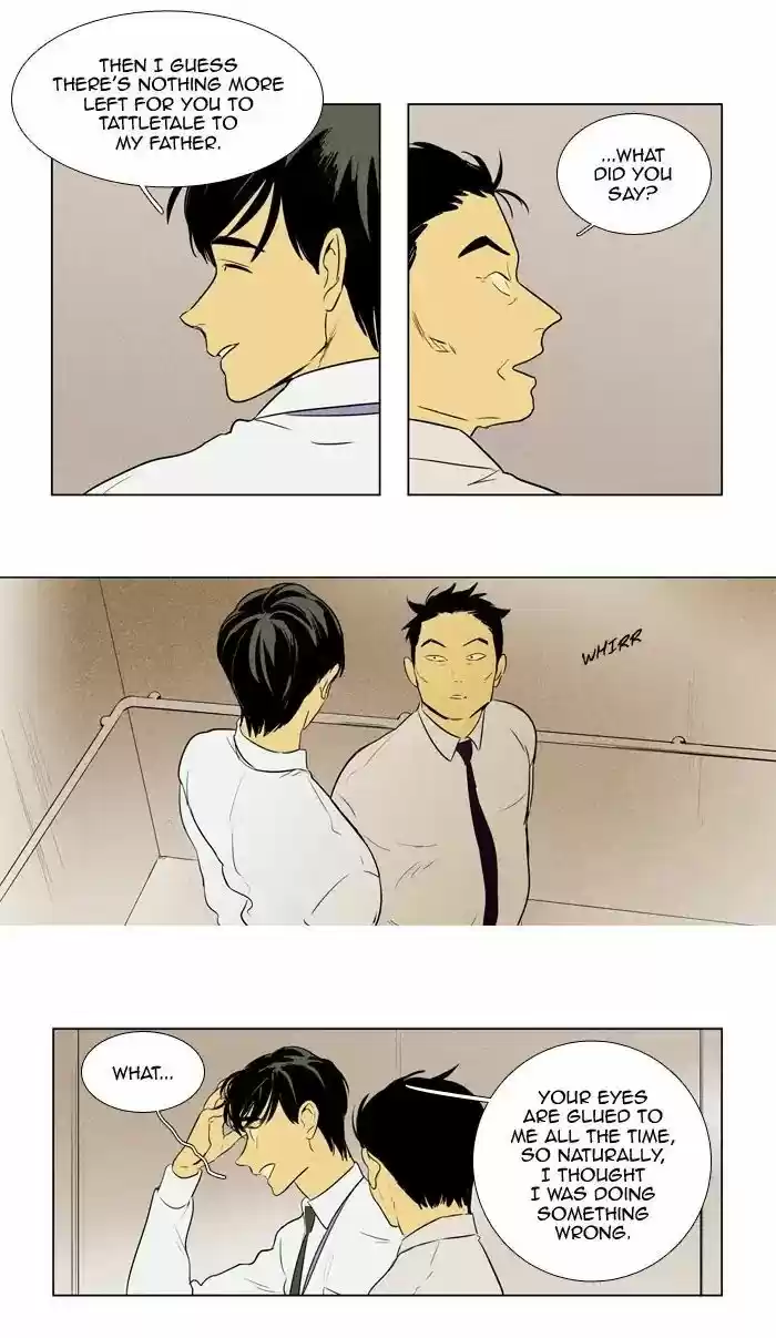 Cheese in the Trap ch.239