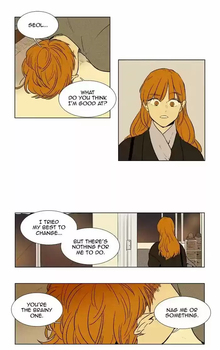 Cheese in the Trap ch.239