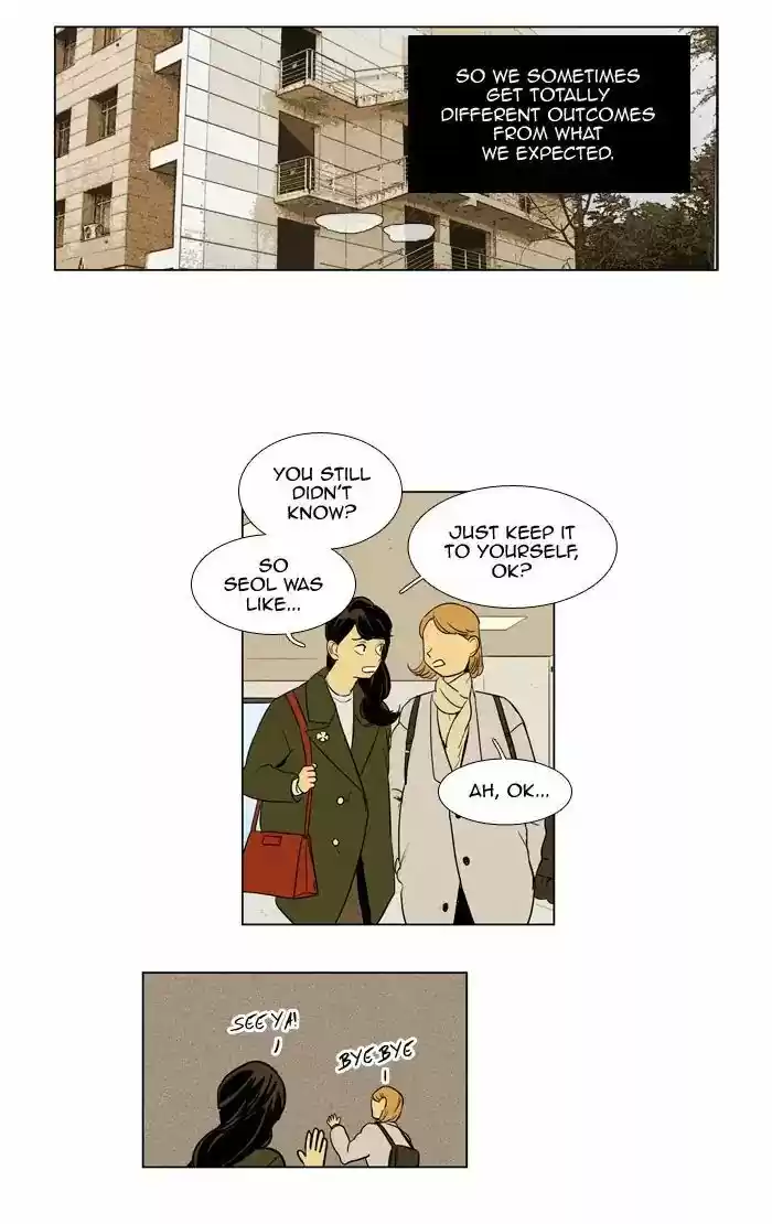 Cheese in the Trap ch.239