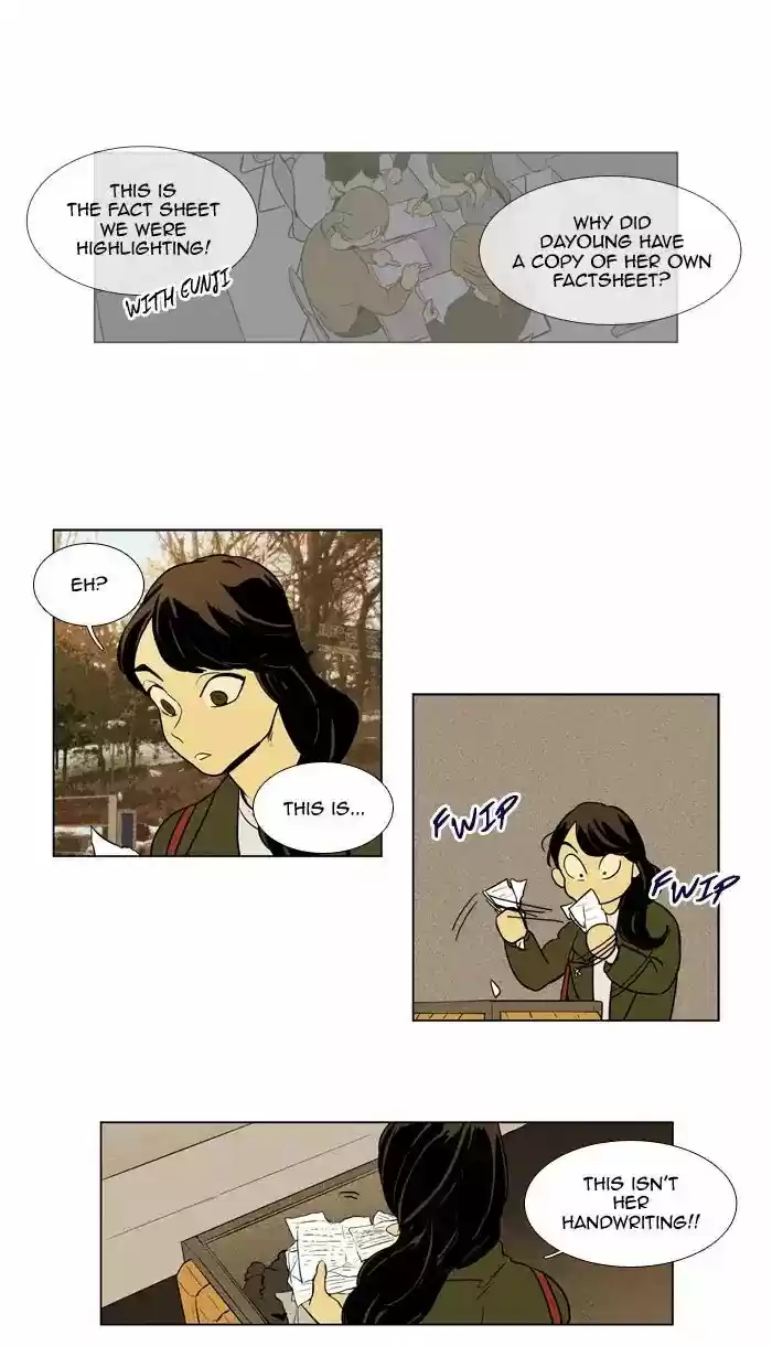 Cheese in the Trap ch.239