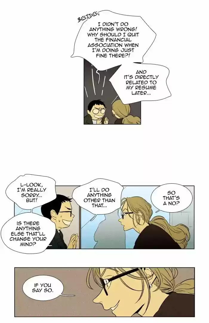 Cheese in the Trap ch.240