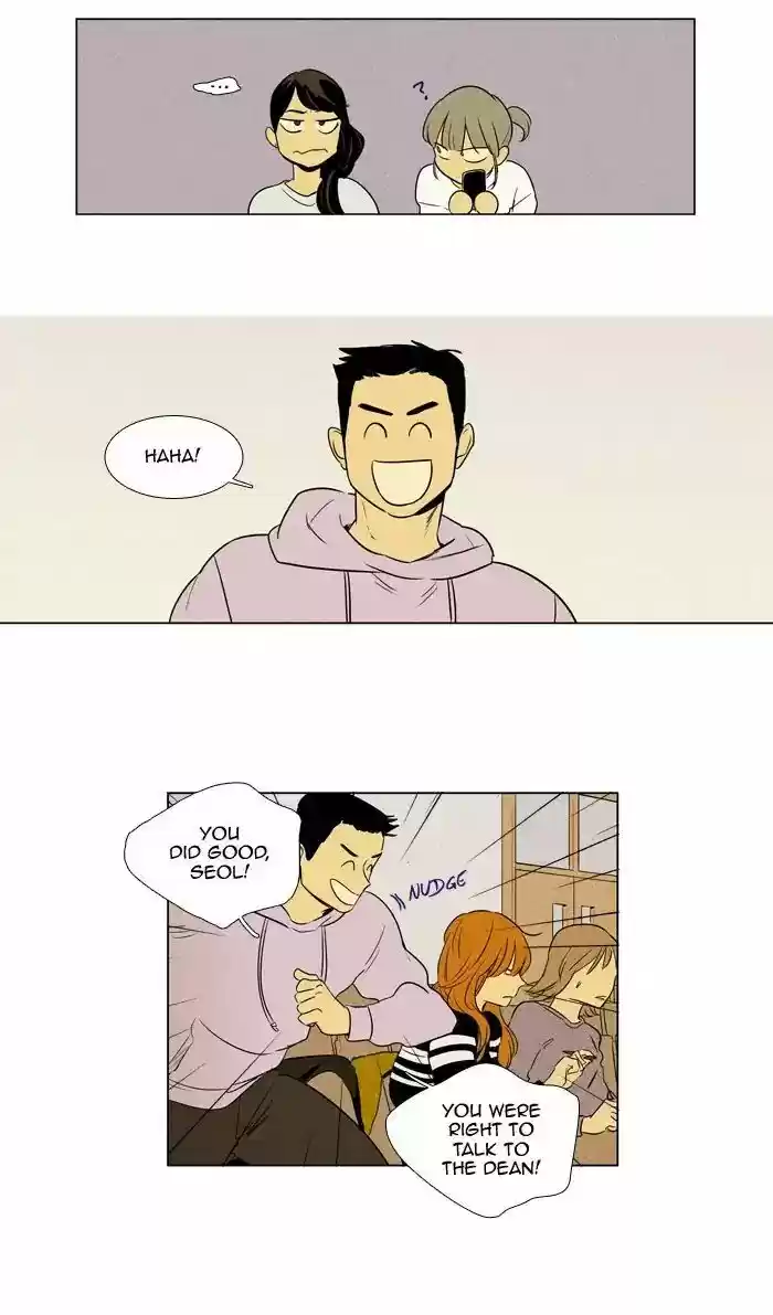Cheese in the Trap ch.240