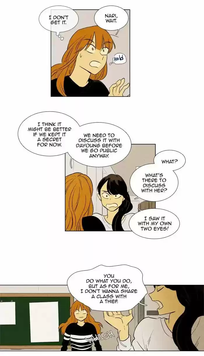 Cheese in the Trap ch.241