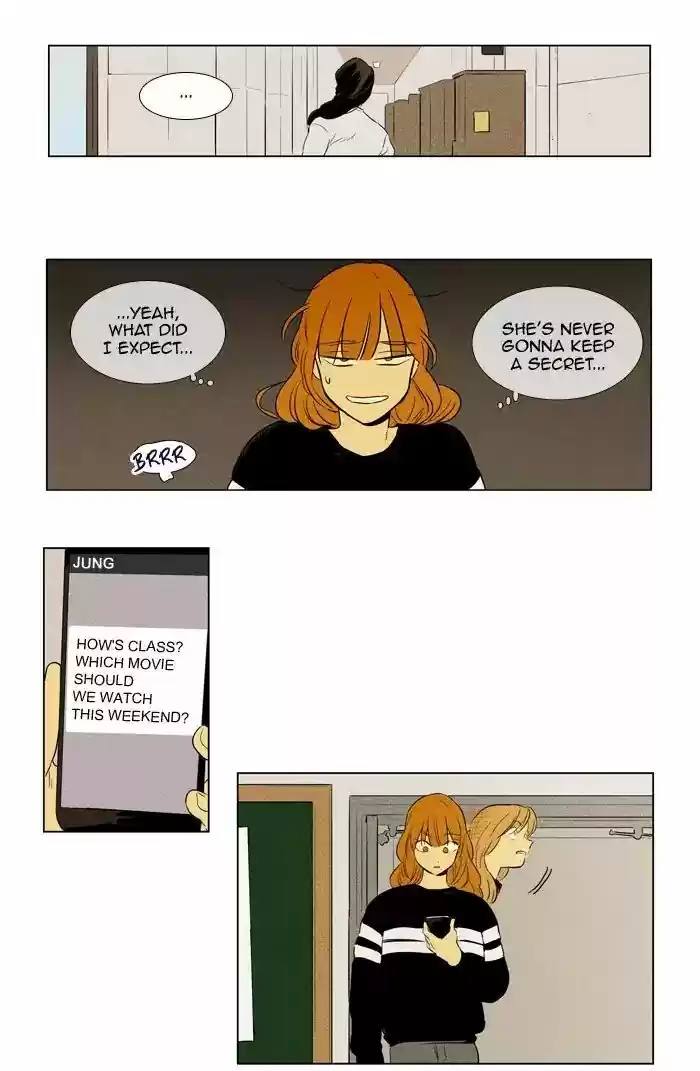 Cheese in the Trap ch.241