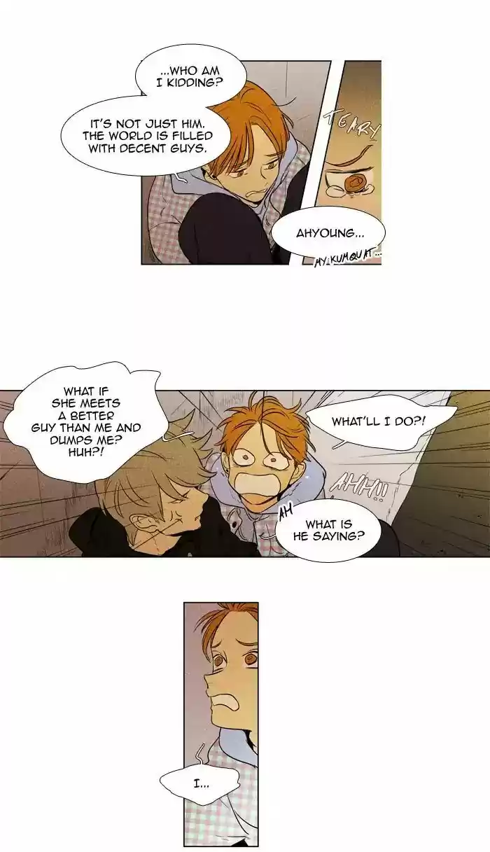 Cheese in the Trap ch.241