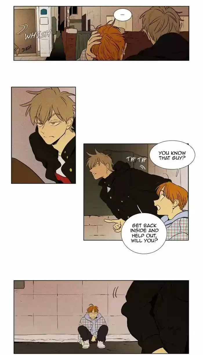 Cheese in the Trap ch.241