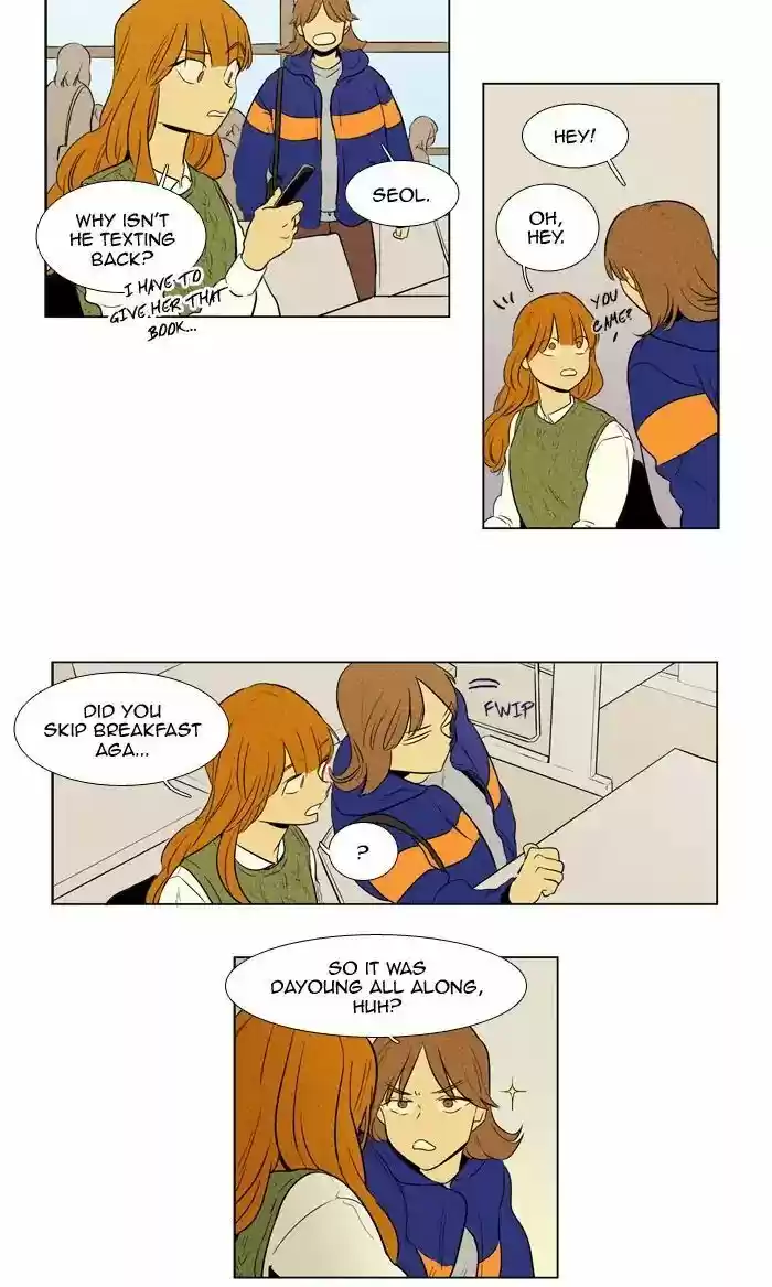 Cheese in the Trap ch.241