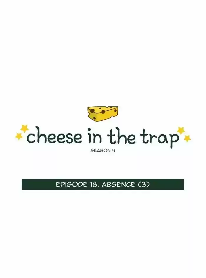 Cheese in the Trap ch.242