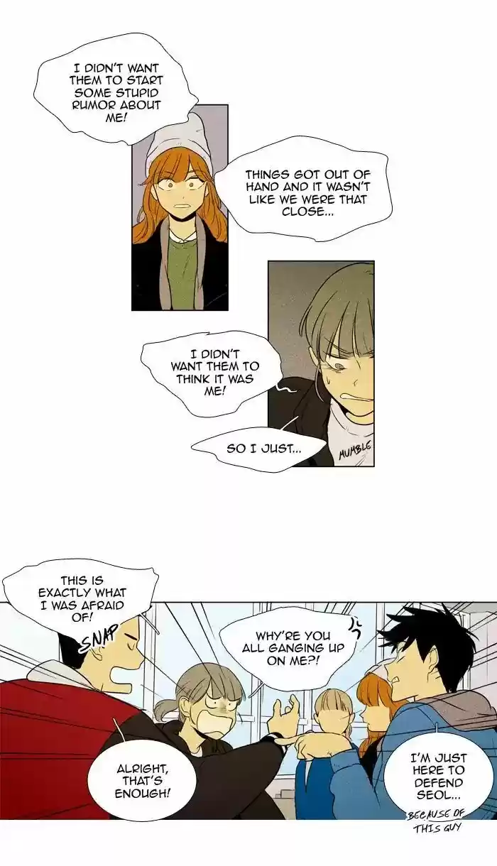 Cheese in the Trap ch.242
