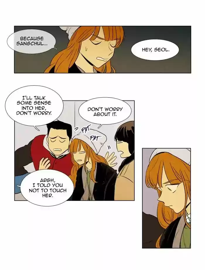 Cheese in the Trap ch.242