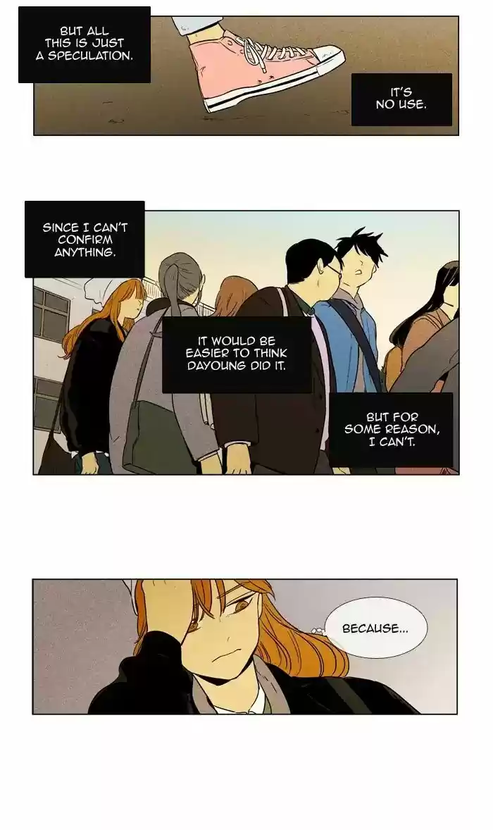Cheese in the Trap ch.242