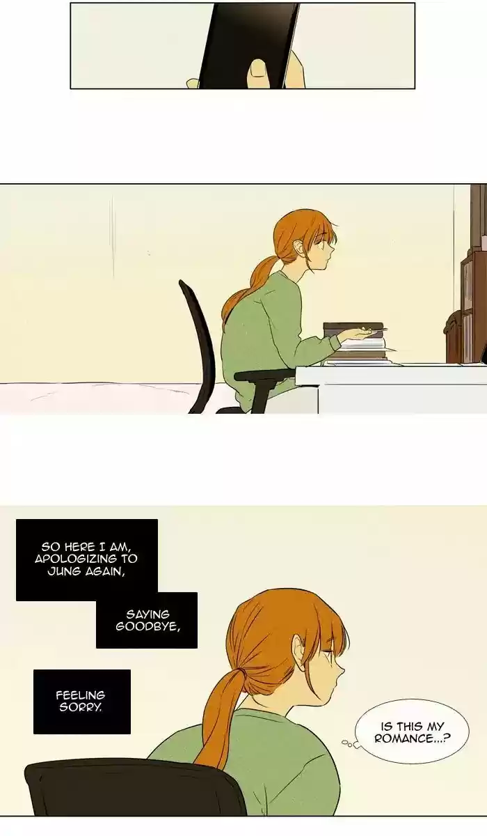 Cheese in the Trap ch.244