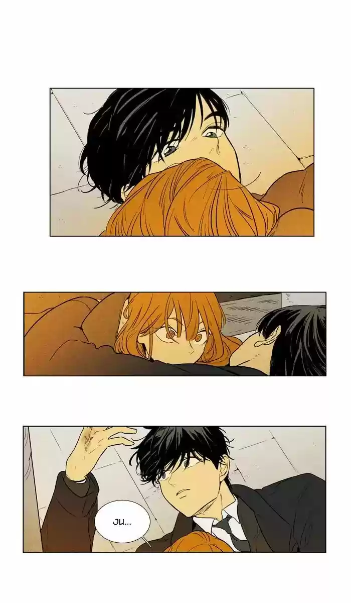 Cheese in the Trap ch.245