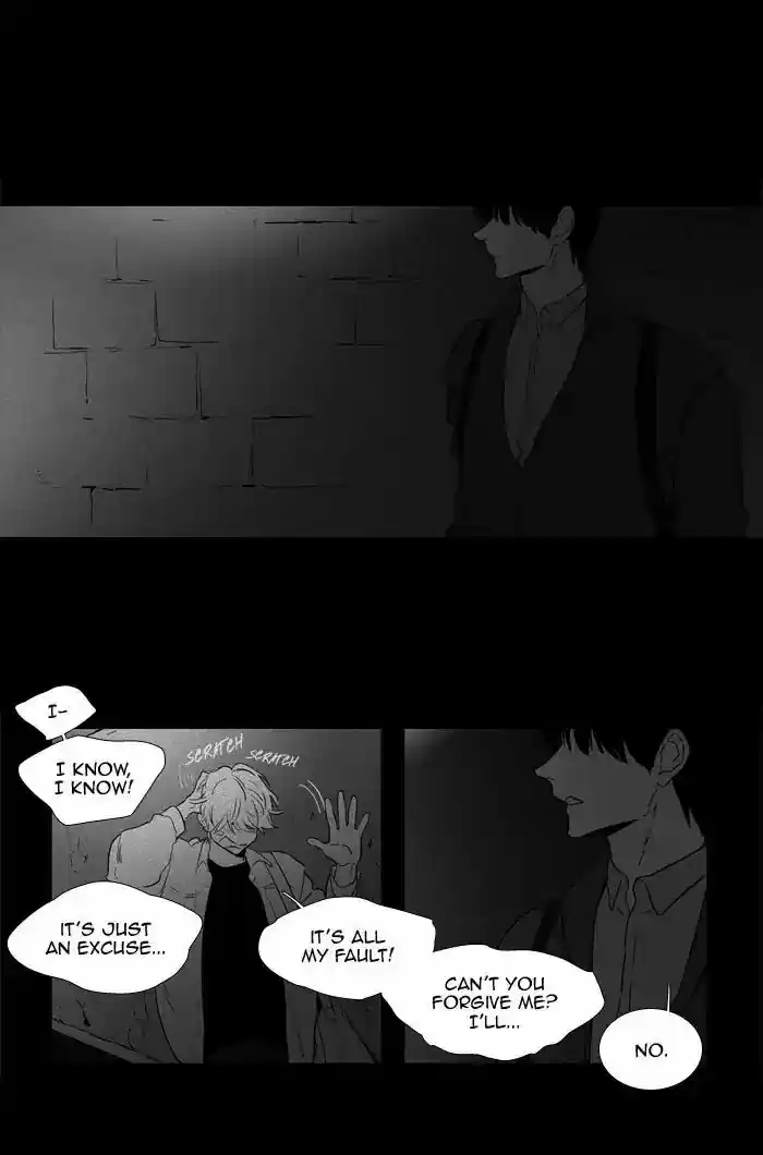 Cheese in the Trap ch.248