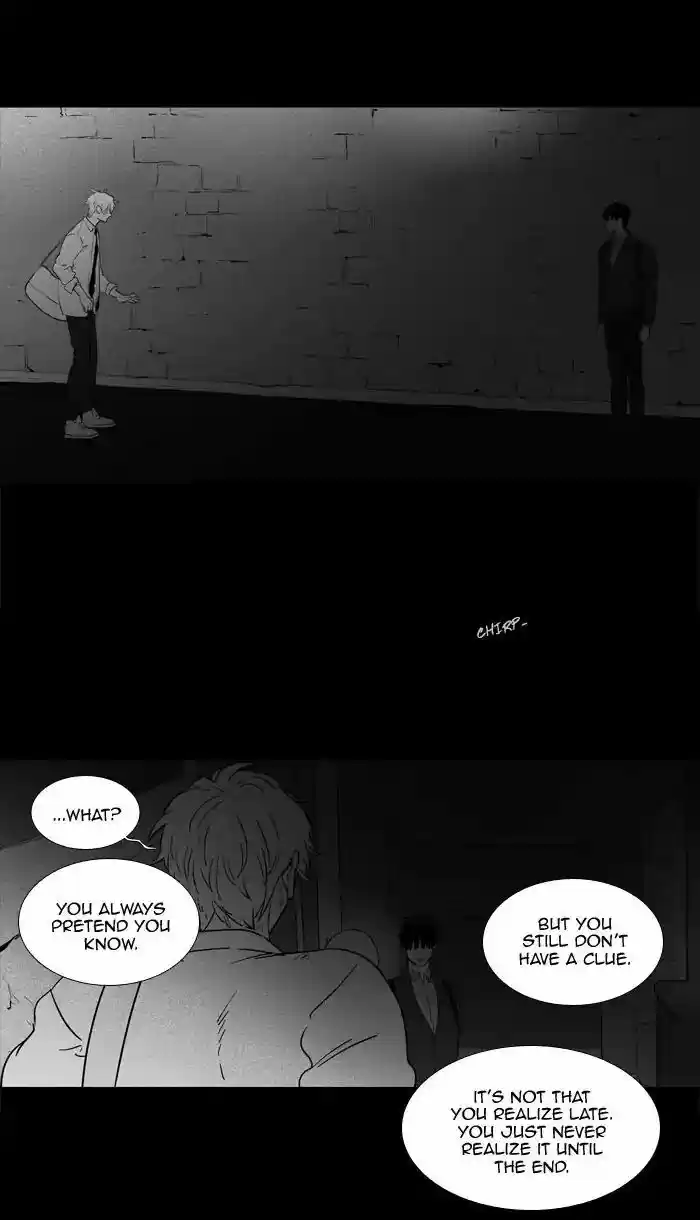Cheese in the Trap ch.248