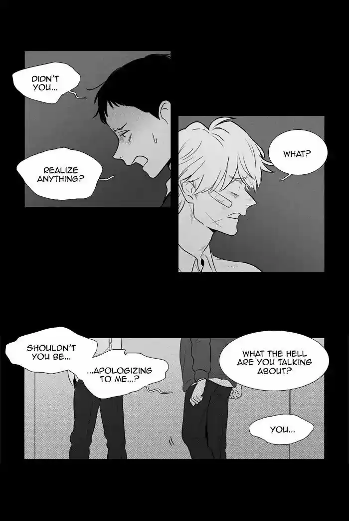Cheese in the Trap ch.248