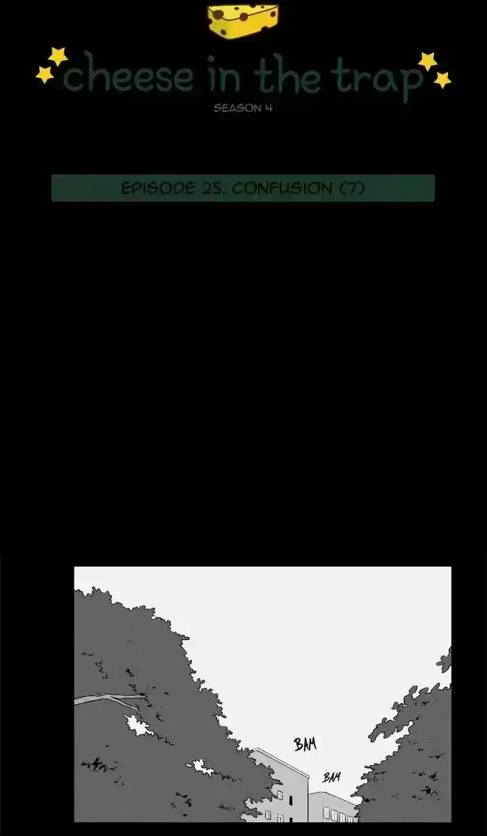 Cheese in the Trap ch.249