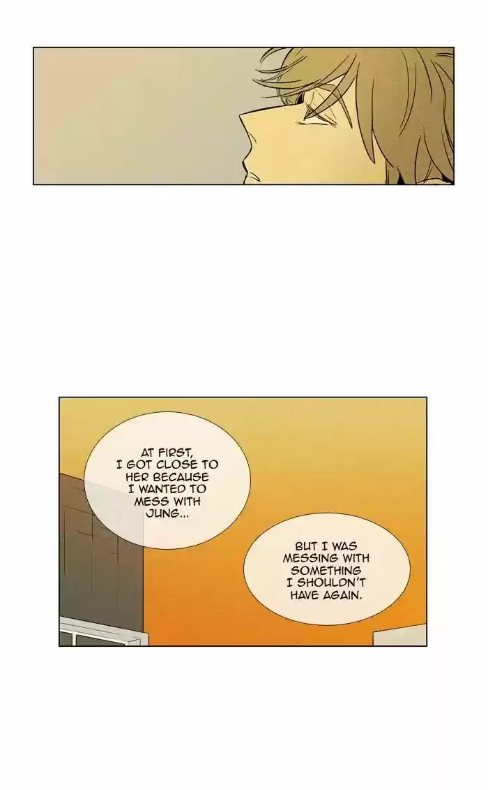 Cheese in the Trap ch.249