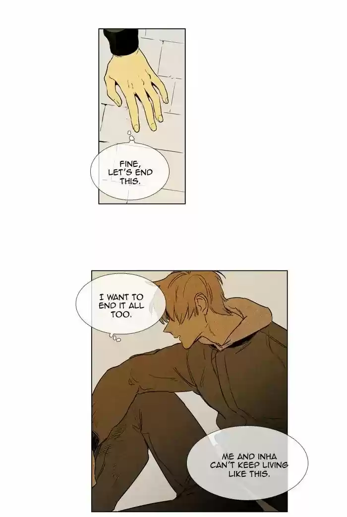 Cheese in the Trap ch.249