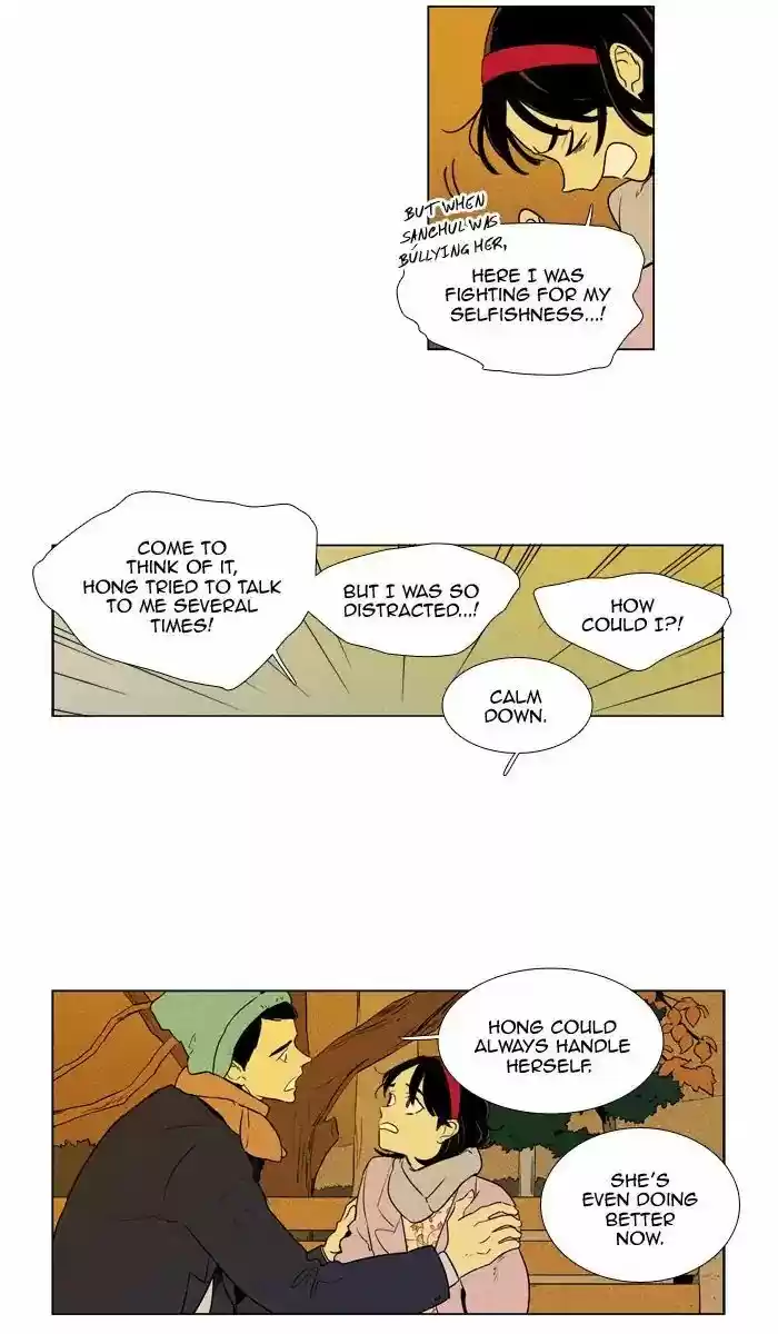 Cheese in the Trap ch.250