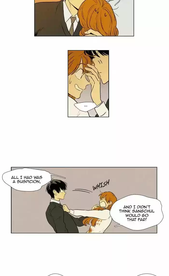 Cheese in the Trap ch.251