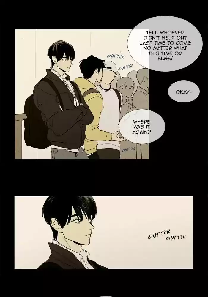 Cheese in the Trap ch.252