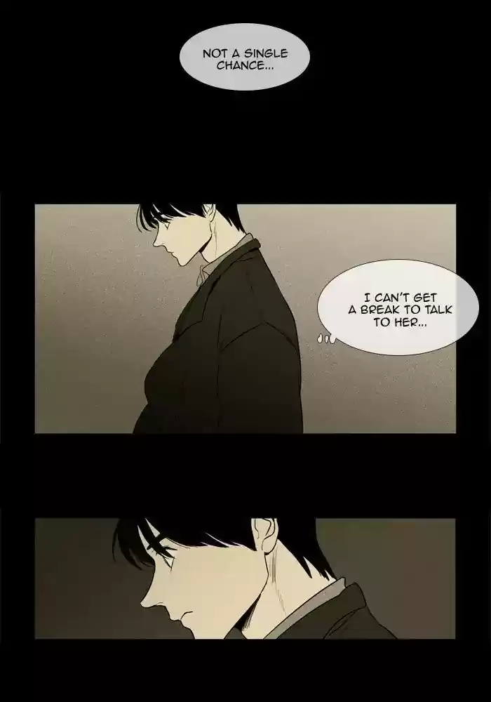 Cheese in the Trap ch.252