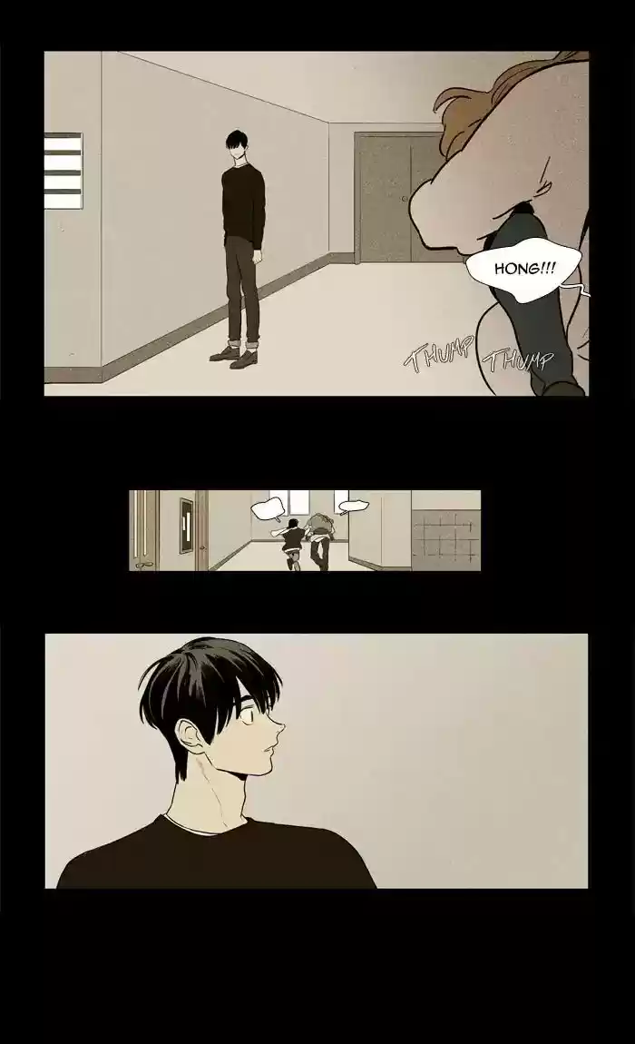 Cheese in the Trap ch.253