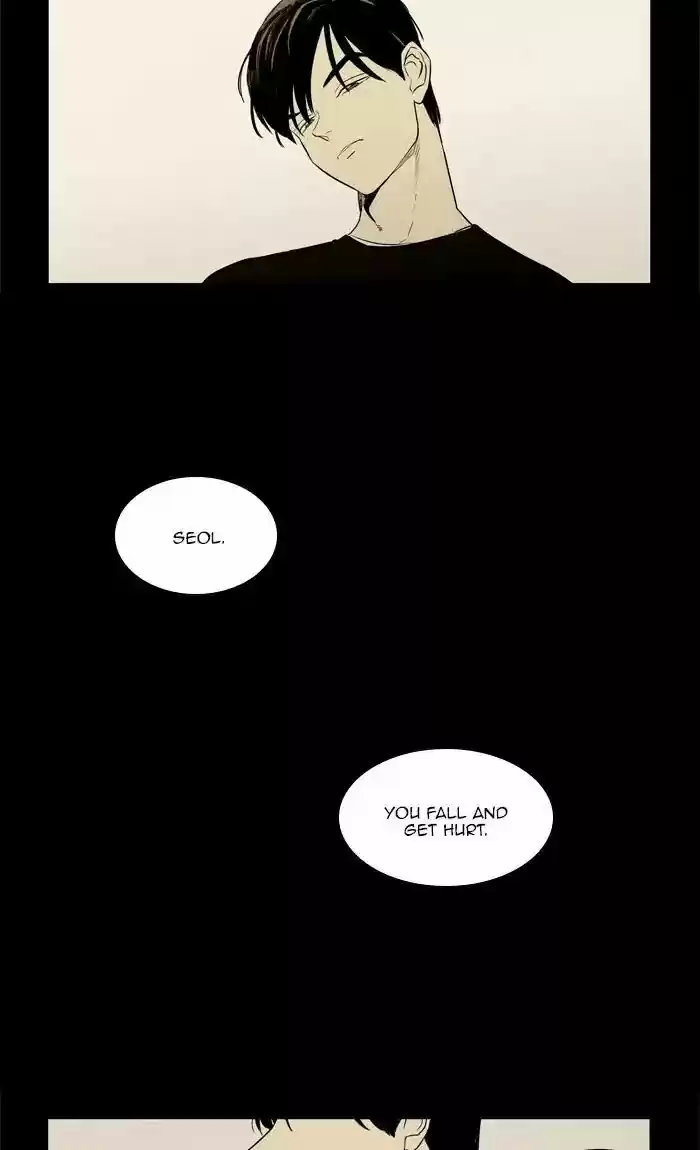 Cheese in the Trap ch.254