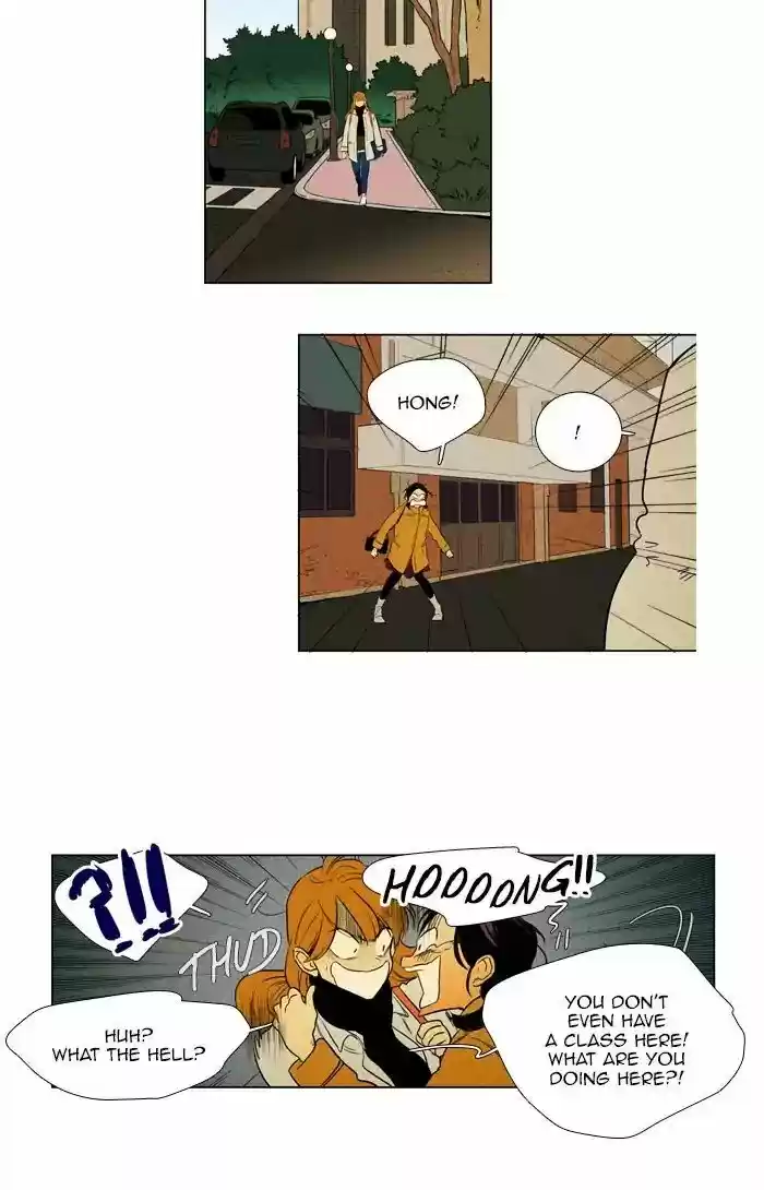 Cheese in the Trap ch.259