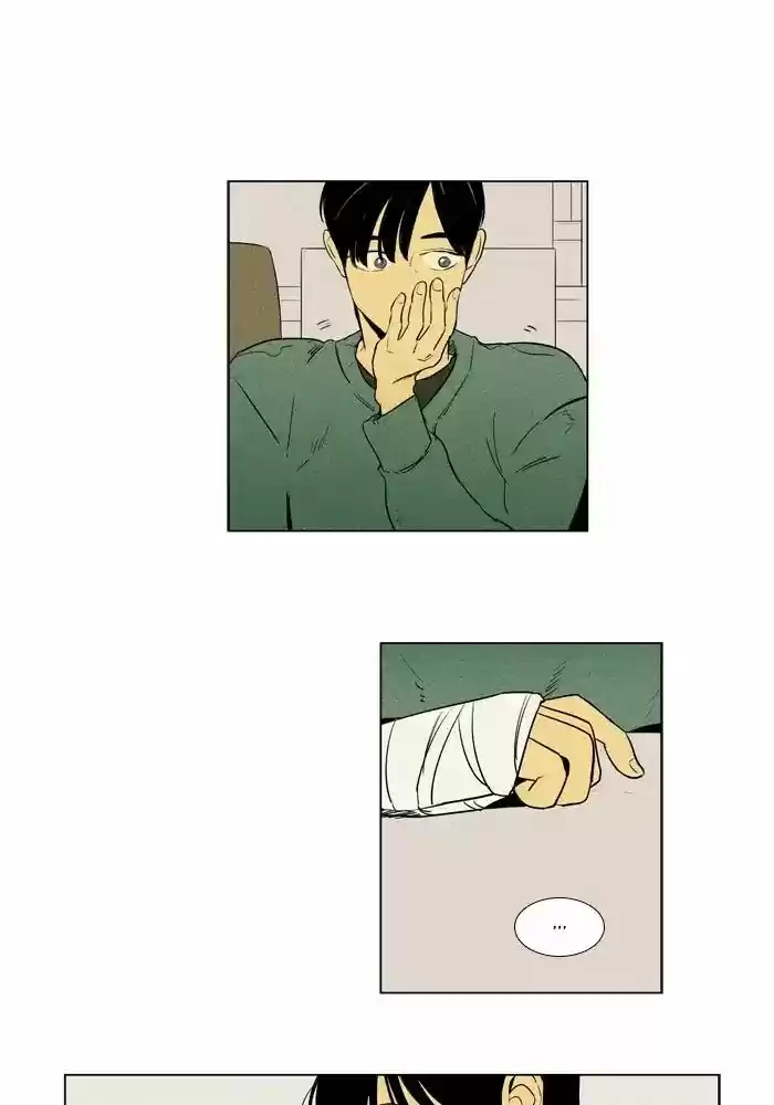 Cheese in the Trap ch.260