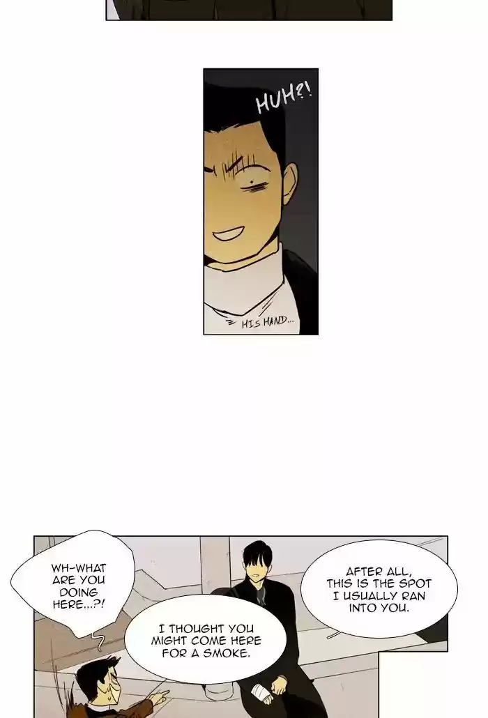 Cheese in the Trap ch.260