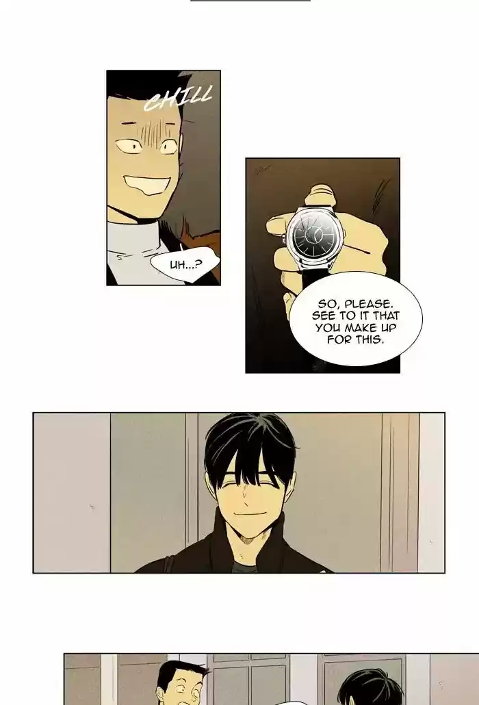 Cheese in the Trap ch.260