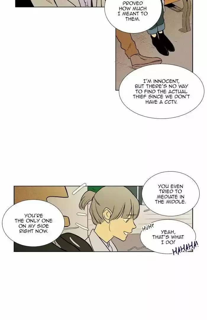 Cheese in the Trap ch.262