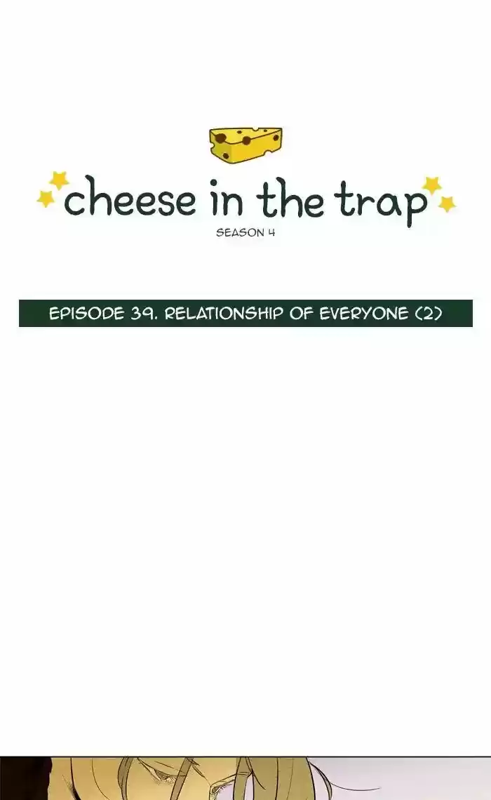 Cheese in the Trap ch.263
