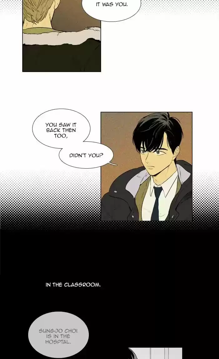 Cheese in the Trap ch.265