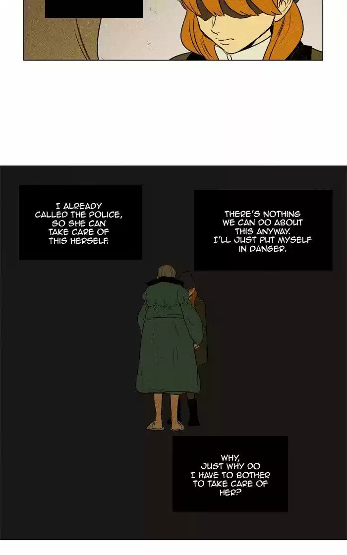 Cheese in the Trap ch.293