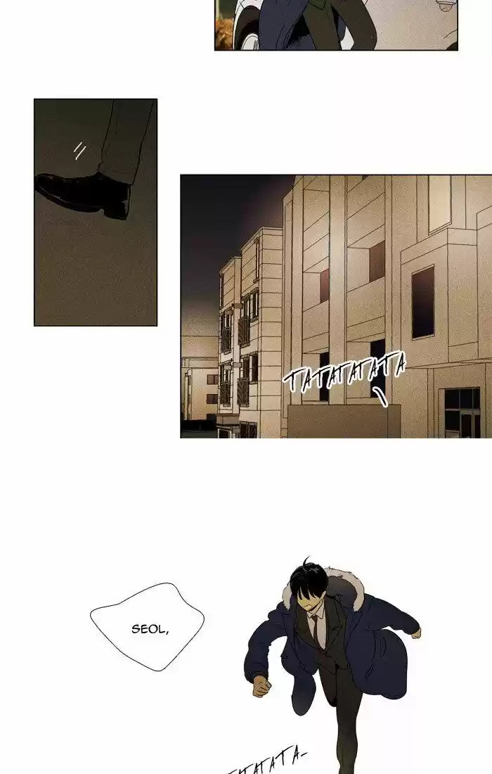 Cheese in the Trap ch.295