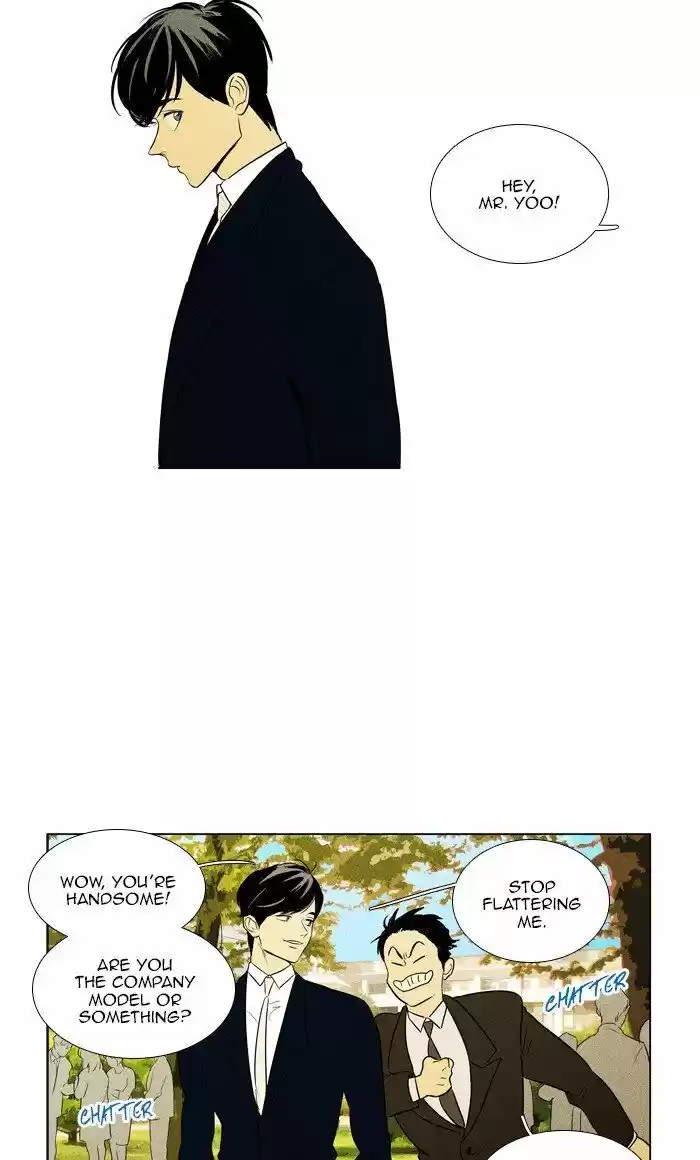 Cheese in the Trap ch.296