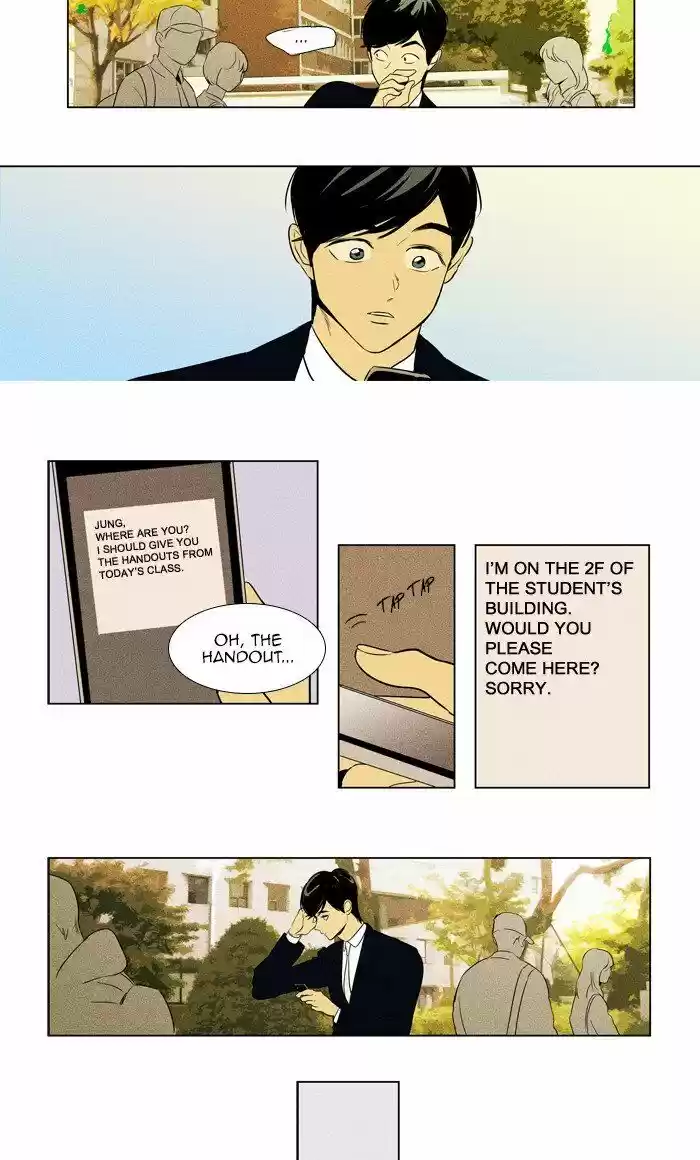 Cheese in the Trap ch.296