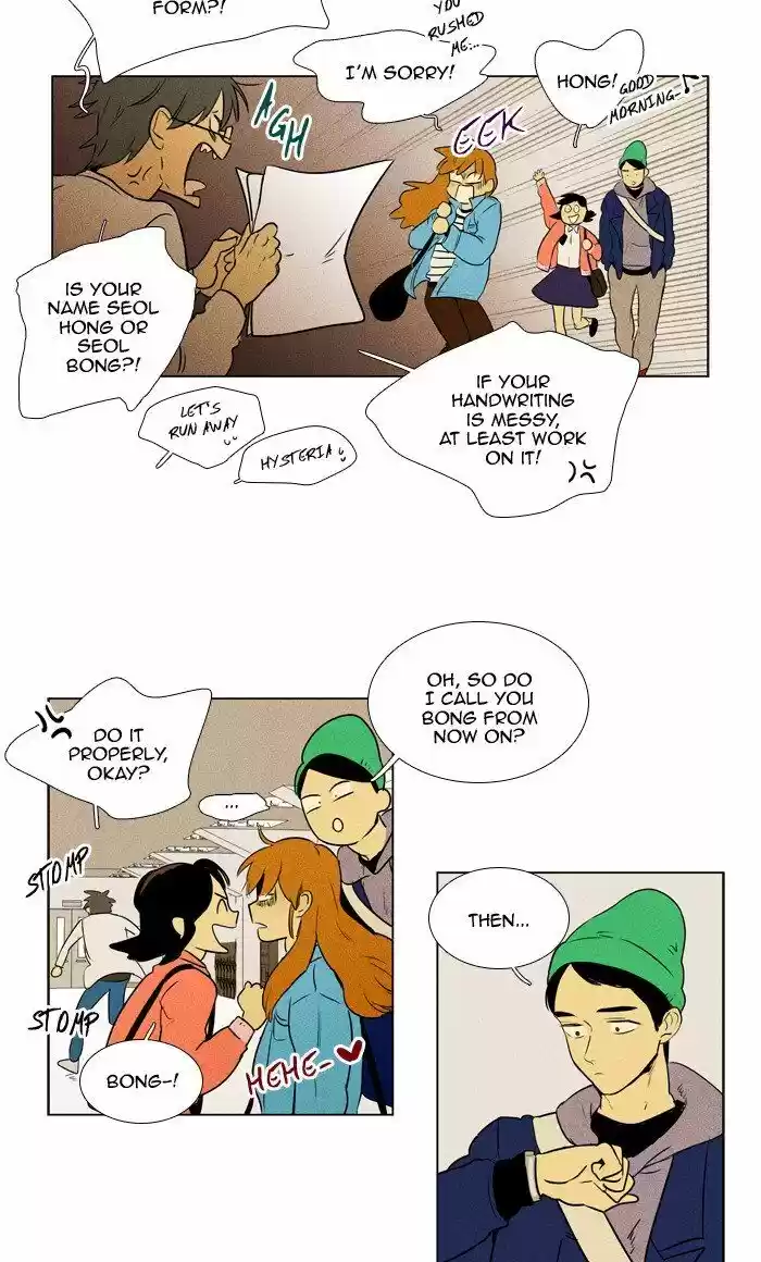 Cheese in the Trap ch.297