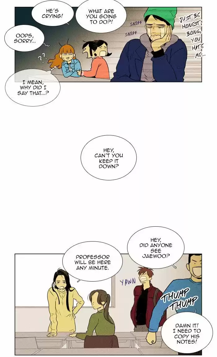 Cheese in the Trap ch.297