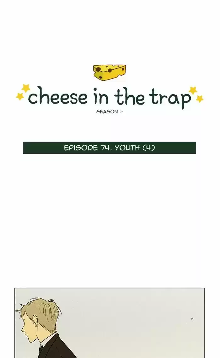 Cheese in the Trap ch.298