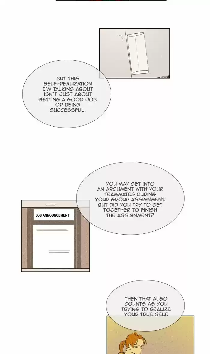 Cheese in the Trap ch.299