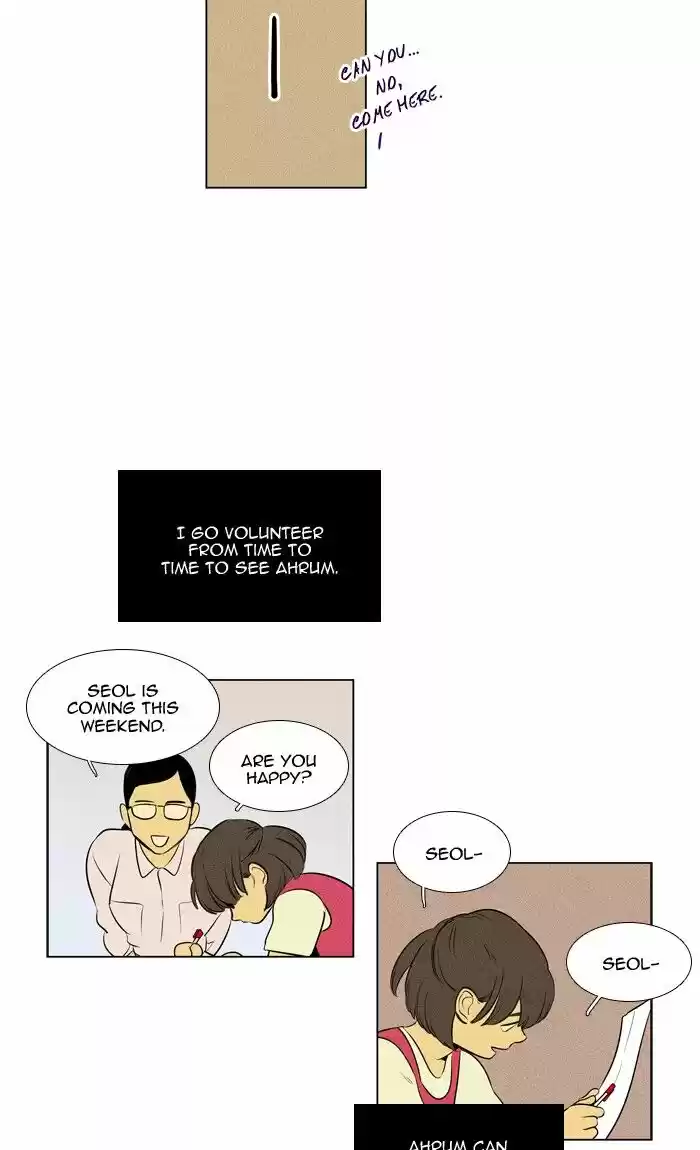 Cheese in the Trap ch.300