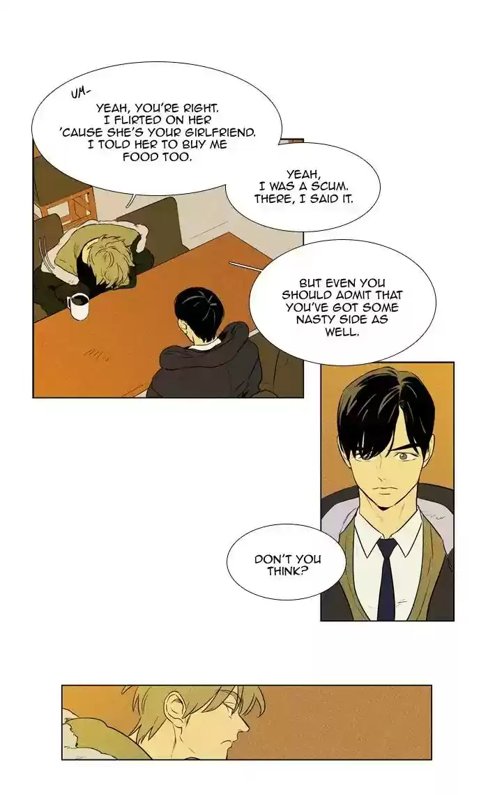 Cheese in the Trap Chapter 267:
