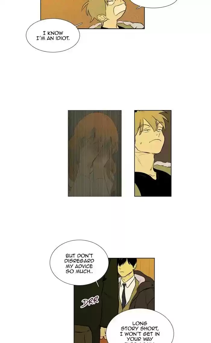 Cheese in the Trap Chapter 267: