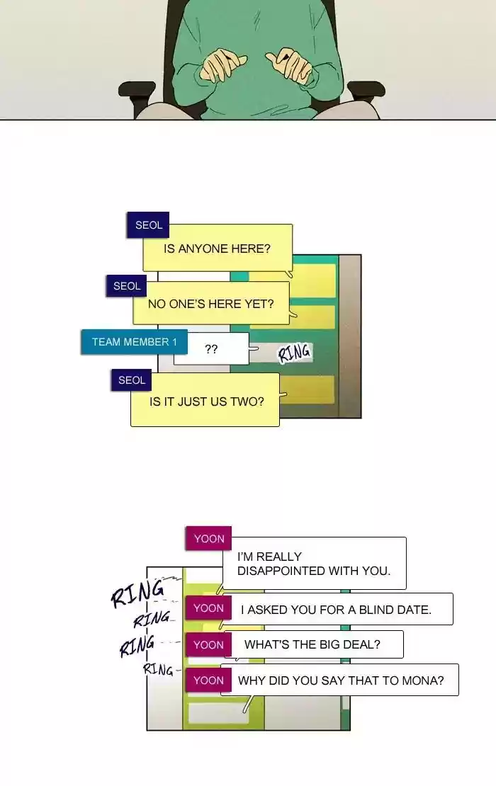 Cheese in the Trap Chapter 270: