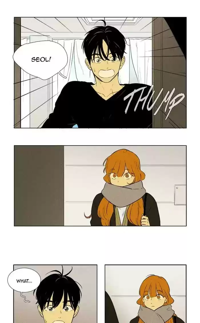 Cheese in the Trap Chapter 270: