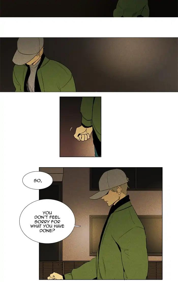 Cheese in the Trap Chapter 286: